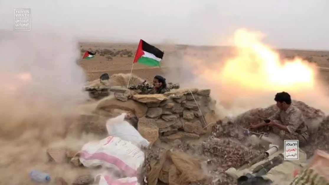 Houthi fighters fire anti-tank grenades during a military manoeuvre near Sanaa, Yemen, October 30, 2023.